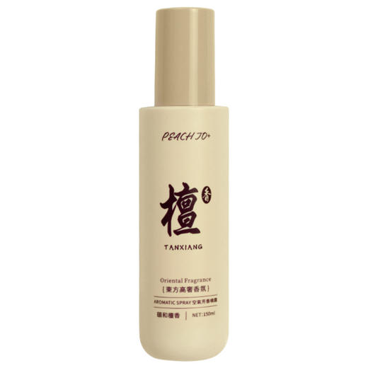 「7.9包邮！3款香型」PEACH JO+桃作寺庙的味道乌木沉香茶香衣物香氛喷雾留香清新香氛精油 商品图4