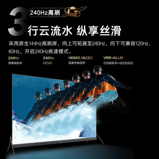 卡萨帝电视（K75E68） 商品图5