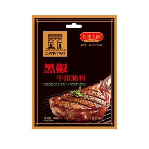 黑椒牛排腌料包烧烤家用调味料 30g 商品图4