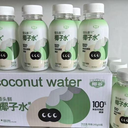 椰谷椰子水 配料表只有椰子水 天然的电解质 商品图9