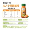 芸岭益生菌发酵有机胡萝卜汁（低糖）230g*10瓶 商品缩略图6