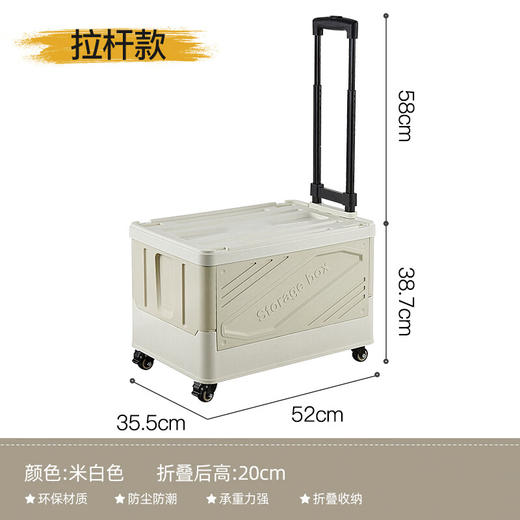 飞图乐（FTLY）折叠露营拉杆箱SNX0100 商品图3