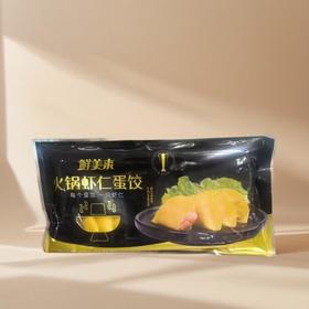鲜美来火锅虾仁蛋饺 120g/袋