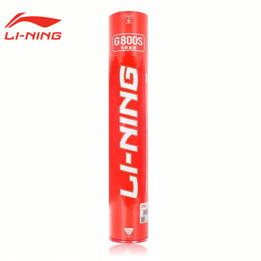 李宁LINING羽毛球G300S 12只装比赛训练用球鹅毛球 G800S飞行稳定鹅毛球 商品图2