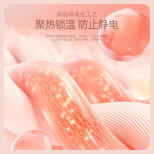 梦洁 200G法兰绒印花四件套.花见和风200*230cm 商品图1