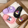 【可爱卡通图案，萌力无限】儿童拖鞋 男童女童软底 室内踩屎感凉拖 宝宝防滑洗澡浴室凉拖鞋夏季-QQ 商品缩略图0