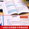 呼兰河传小学生版五年级下萧红著正版快乐读书吧青少年版三四5的原版人民文学读物开明出版社下册呼兰河转 商品缩略图2