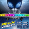 【一键轻松实现空中特技】UFO炫光飞行器 360°智能避障 实时航拍 气压定高 时刻稳定悬停 0基础也能玩 商品缩略图7