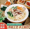 饎源康富硒米粉袋装/礼盒装 商品缩略图1