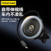 品胜 伸缩线磁吸无线充电车载支架  出风口/导航/支架充电器 支持苹果16快充 商品缩略图2