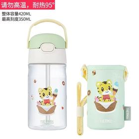 膳魔师tritan吸管杯绿色巧虎420ml赠杯套/SMS-BBSD-400FQH-GG
