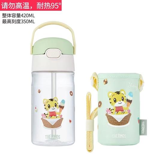膳魔师tritan吸管杯绿色巧虎420ml赠杯套/SMS-BBSD-400FQH-GG 商品图0