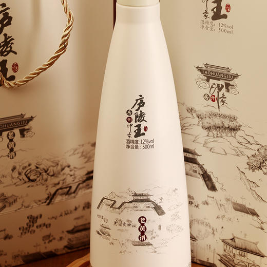 十堰 庐陵王-房州印象黄酒500ml*1 商品图3