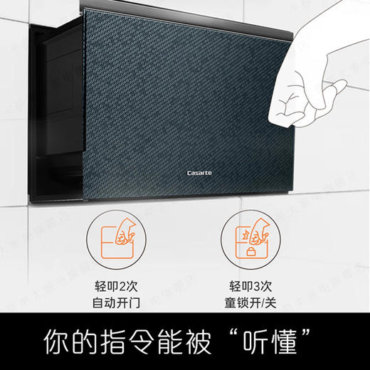 卡萨帝洗碗机(CWC20-B29CLU1) 商品图5