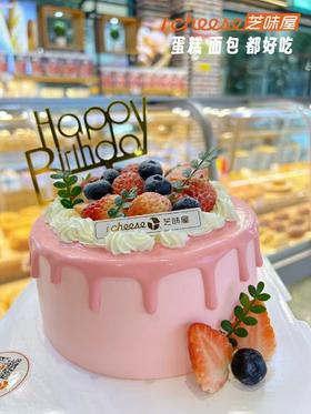 星空蜜语（FK83）