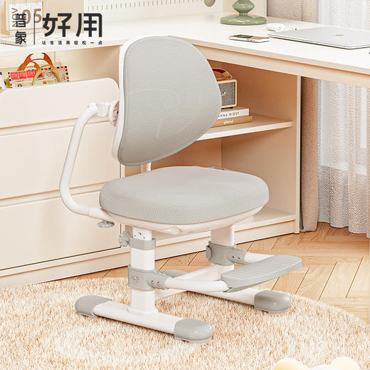 【普象专属】青节儿童学习桌椅可升降矫正坐姿座椅 商品图0