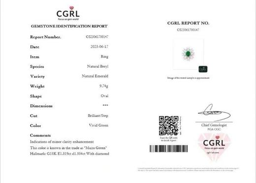 1.819ct刻面祖母绿戒指 商品图4