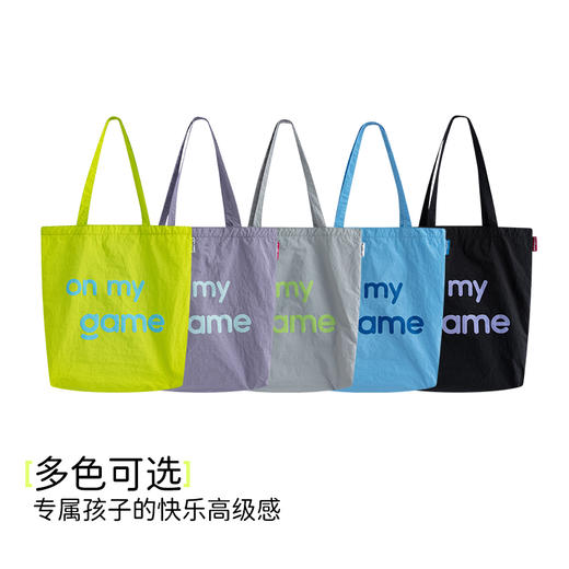 onmygame【多巴胺撞色】儿童户外手提袋便携包包购物袋25年新款 商品图4