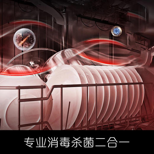 卡萨帝洗碗机（CWY16-B29SU1） 商品图3
