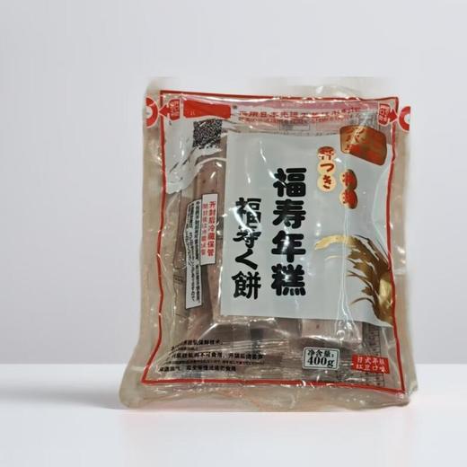 日式年糕（红豆口味）400g/包 商品图0