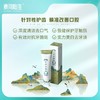 素问怡生口腔益齿膏 商品缩略图3