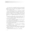 妇科护理学 第3版 十四五规划教材 全国高等职业教育专科教材 供助产专业用 莫洁玲 李琴主编 人民卫生出版社9787117369329 商品缩略图2