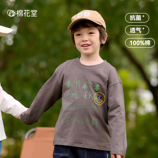 【7A抗菌纯棉】棉花堂2025新款撞色涂鸦童趣长袖T恤——F251011 商品图1