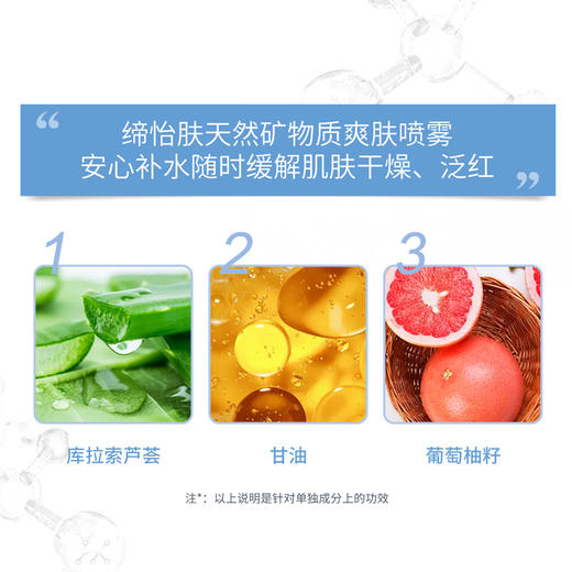 DR.DEEP干敏皮套装敏感肌肤护肤品天然植物舒缓泛红 商品图2