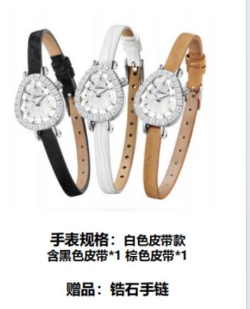 SOTOIRU 圣缇斯腕表2025年蛇年限定款 巳巳如意 生生不息 商品图5