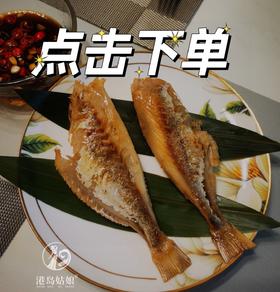 【断货王】，招牌必吃 无小刺！免处理！直接香煎大眼鱼干