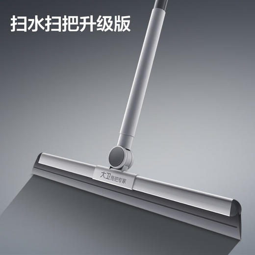 【多样屋专柜】大卫新款F12扫水扫把 不锈钢魔术扫把家用浴室刮地板卫生间 商品图2