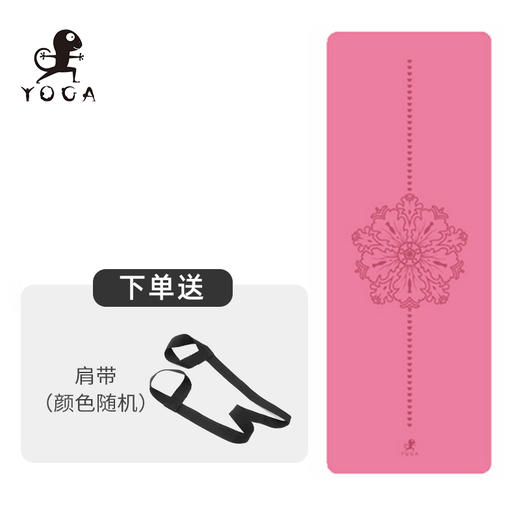 壁虎新款【春暖花开-心心垫】天然橡胶瑜伽垫【七十二小时发货】 商品图1