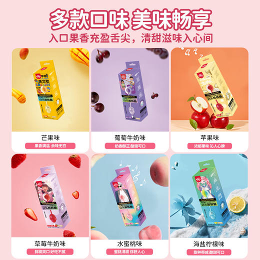 阿麦斯  音乐棒棒糖（中文儿歌串烧） 商品图3