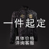一件起定,个性化定制—双层拉链外套，快干，速干，严素态度，严素订制 商品缩略图0