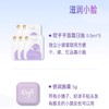 4楼Eubelle欧蓓 FlyO飞哦儿童随身护理套装（甲缘油3ml+护手霜25ml+唇膏5g+面霜0.5ml*5）2岁以上 活动价：149元 商品缩略图3