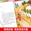 繁星春水冰心三部曲四年级下册阅读课外书必读正版小学生儿童文学全集诗歌现代诗集大全读本散文集精选小学书籍寄小读者小桔灯橘 商品缩略图2