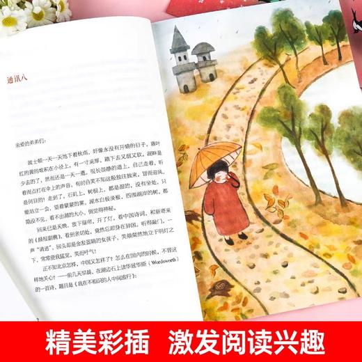 繁星春水冰心三部曲四年级下册阅读课外书必读正版小学生儿童文学全集诗歌现代诗集大全读本散文集精选小学书籍寄小读者小桔灯橘 商品图2