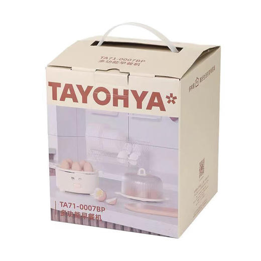 【多样屋专柜】多样屋家用小巧体积防干烧 多功能早餐机 商品图1