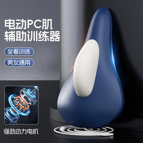 凯格尔训练器男pc肌按摩电动夹腿提肛锻炼内侧内收盆底肌运动健康训练