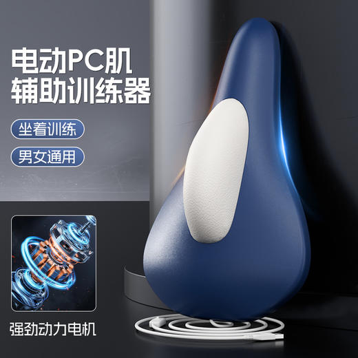 凯格尔训练器男pc肌按摩电动夹腿提肛锻炼内侧内收盆底肌运动健康训练 商品图0