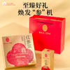【节日礼盒】雷允上 红参饮浆盒 300ml 商品缩略图0
