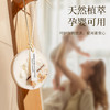 菓凯 花语布袋香包/桂花香薰蜡片 一物多用 多空间适用 商品缩略图9