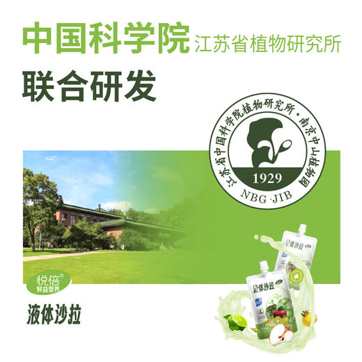 【2.19好物神价】黑面膜 3盒 送零食礼包1+1 (良品铺子迷你小香肠145g++悦倍液体沙拉复合果蔬汁饮料0脂代餐100G*3价值30元） 商品图3