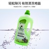 【一般贸易】大公鸡管家 地板清洗剂（花香/薰衣草）1000ml*2瓶 商品缩略图4
