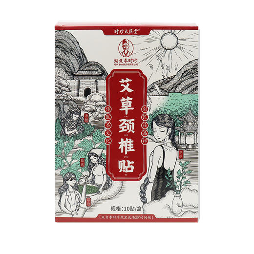 光风霁月女神套装C 商品图5