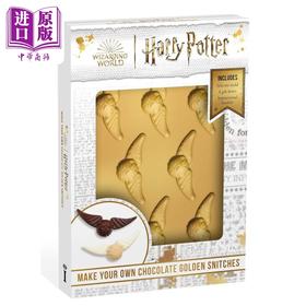 预售 【中商原版】哈利波特 制作自己的金色飞贼 英文原版 Harry Potter Make Your Own Golden Snitches Insight Editions