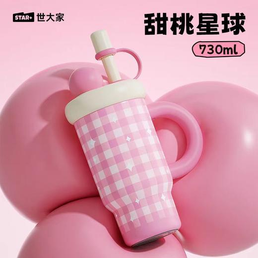 水杯保温杯730ML 商品图1