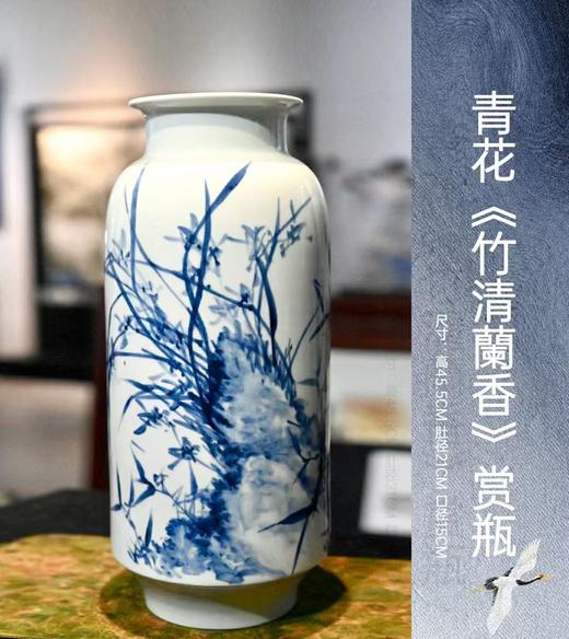 青花竹清蘭香赏瓶 商品图0