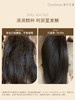 独特艾琳香氛护发精华油 40ml 商品缩略图4