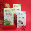 【龙泉年糕】龙泉招牌炒糖年糕 商品缩略图1